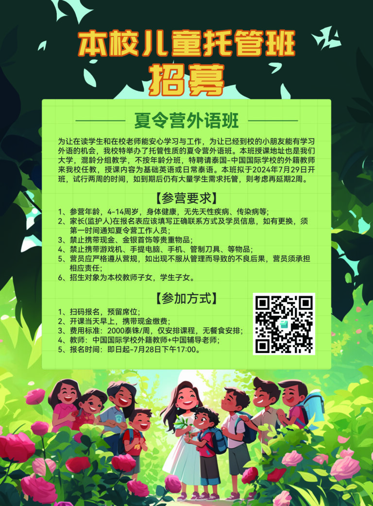 Image_20241018093651 (1)