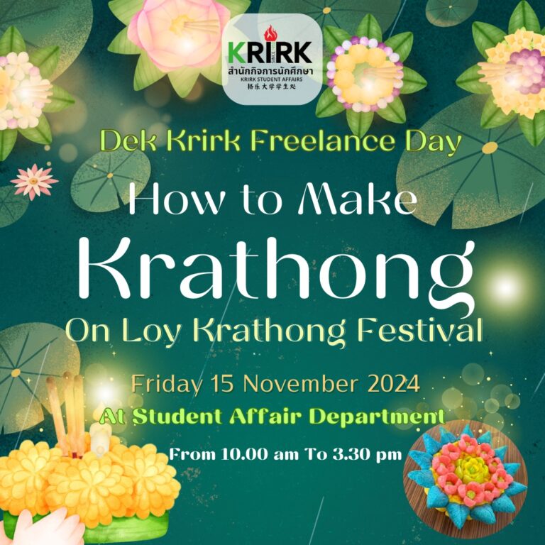 475260728_122179931150247166_5561595020636852989_n