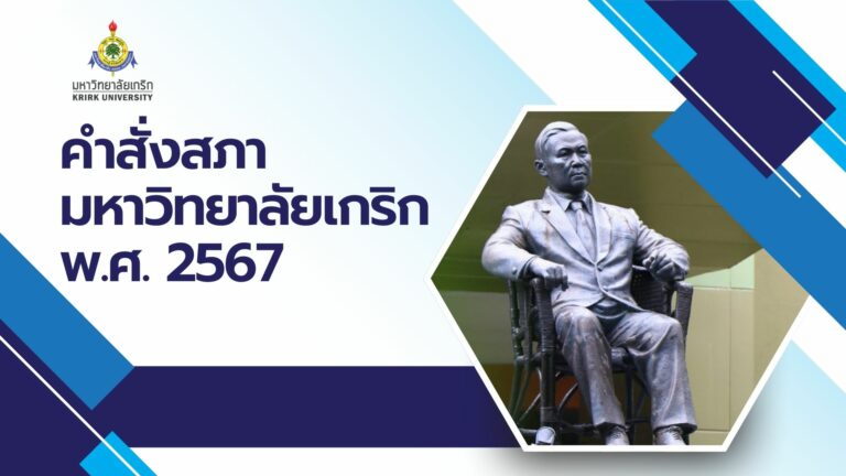 สีน้ำเงิน สีฟ้า ทางการ โครงงาน บริษัท พรีเซนเทชั่น